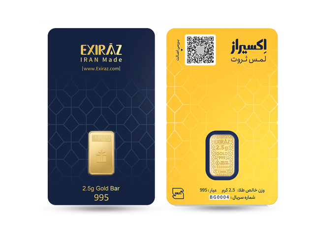 شمش طلای هدیه ۲.۵ گرمی اکسیراز ۲۴ عیار